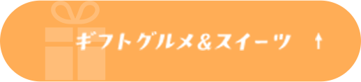 リラックス＆ビューティ