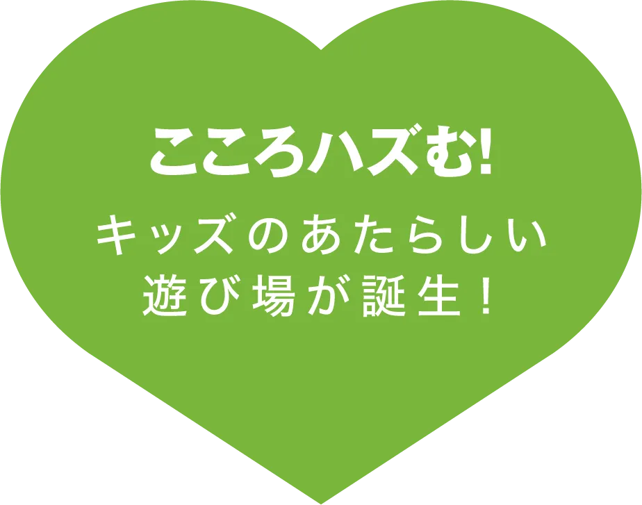 トピックハートイラスト