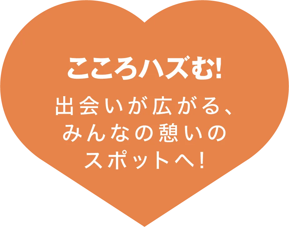 トピックハートイラスト02