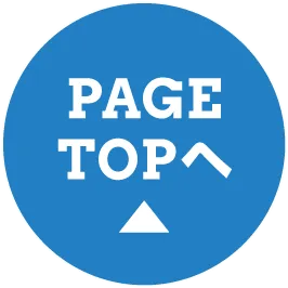 TOPボタン