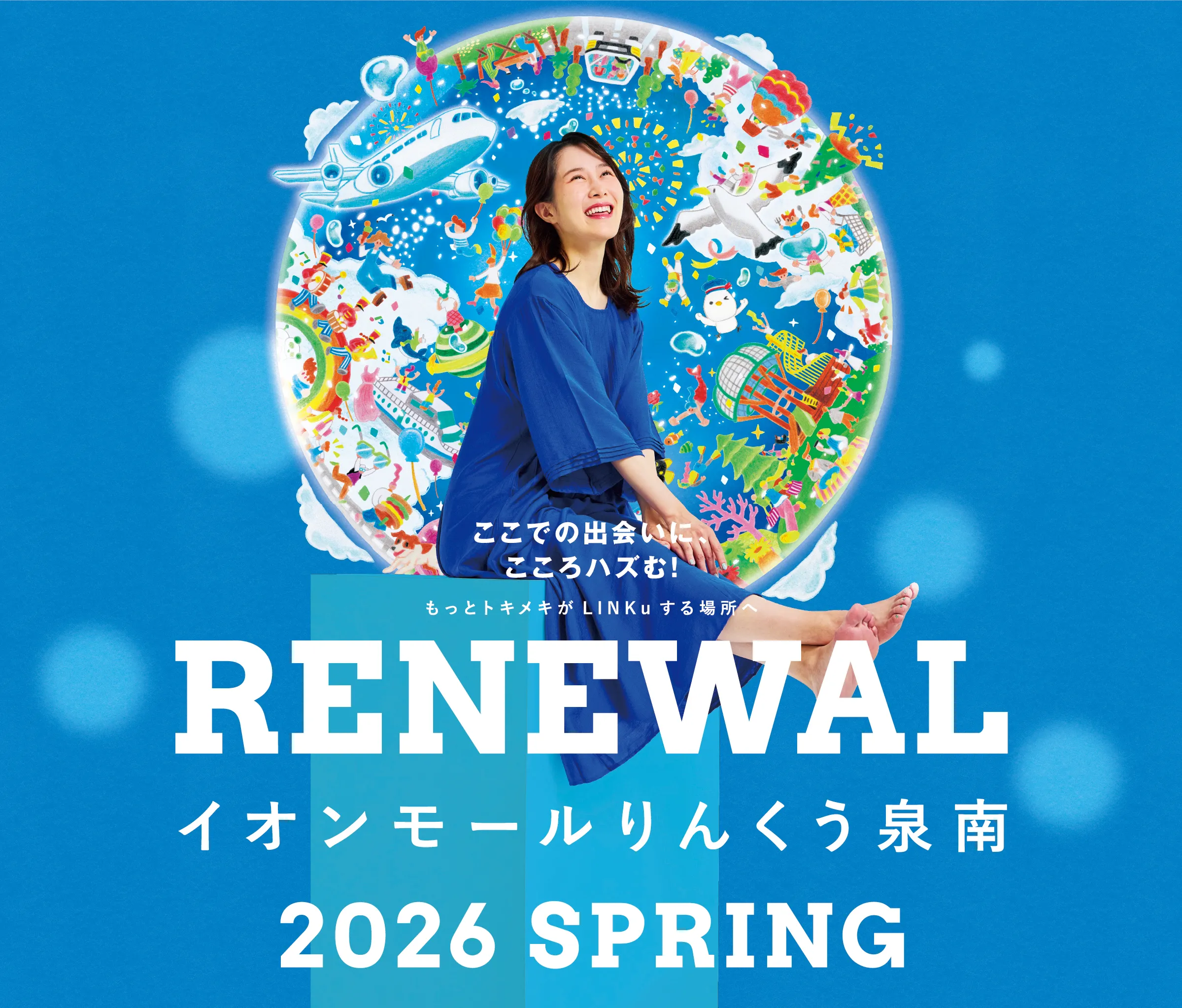 PCキービジュアル