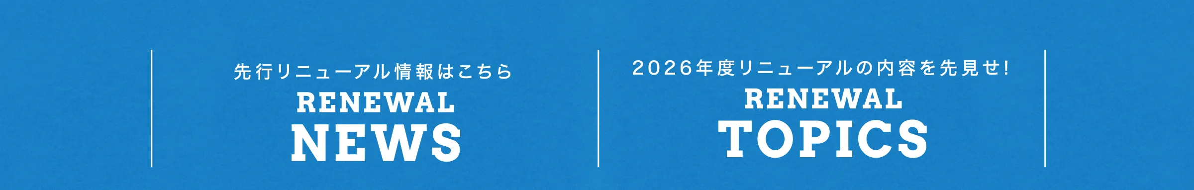 ナビゲーション