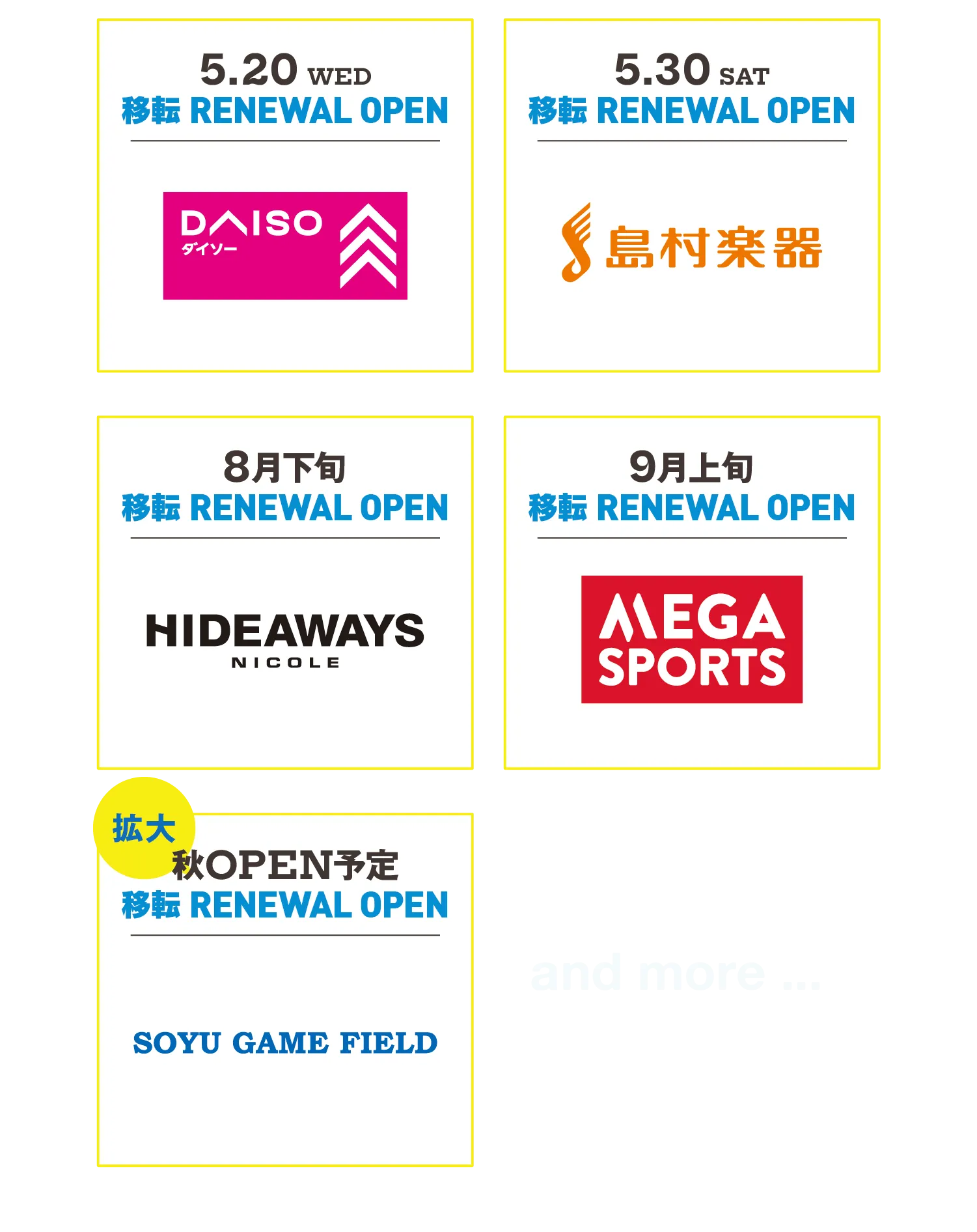 ショップリスト