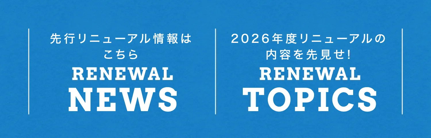 ナビゲーション